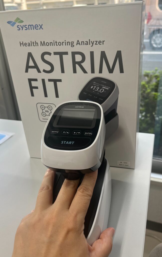 【新サポート開始】ヘモグロビン推定値チェック | Shima connect future BLOG